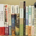 秋田県郷土史ほか