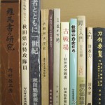 羅馬書の研究ほか