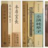 Thumbnail of related posts 139