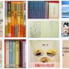 Thumbnail of related posts 151