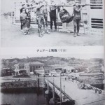 『チェンバレンの明治旅行案内 横浜・東京編』口絵