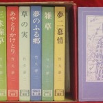 『竹久夢二・詩画集シリーズ　全10冊』