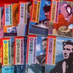 『朝日新聞100年の記事にみる　全10冊揃』表紙