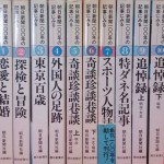 『朝日新聞100年の記事にみる　全10冊揃』背表紙