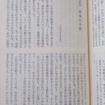 『父が子に語る世界歴史　全6冊』内容