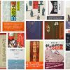 Thumbnail of related posts 171