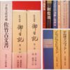 Thumbnail of related posts 074