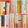 Thumbnail of related posts 170