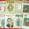 Thumbnail of related posts 162
