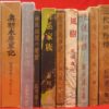 Thumbnail of related posts 082