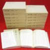 Thumbnail of related posts 158