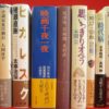 Thumbnail of related posts 114