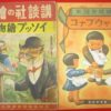 Thumbnail of related posts 155