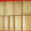 Thumbnail of related posts 049