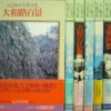 Thumbnail of related posts 142