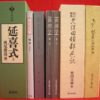 Thumbnail of related posts 021