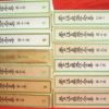Thumbnail of related posts 047