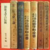 Thumbnail of related posts 066