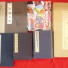 Thumbnail of related posts 175
