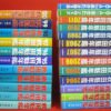 Thumbnail of related posts 082