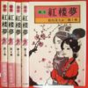 Thumbnail of related posts 067