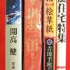 Thumbnail of related posts 093