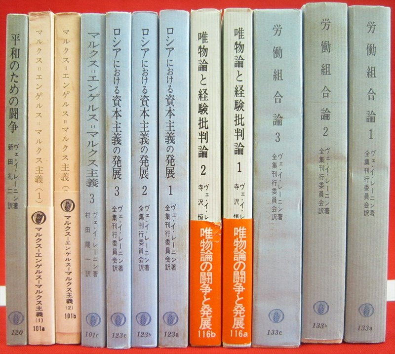 日本古典文学全集 1～50巻 50冊組』など、大月書店の国民文庫、書道