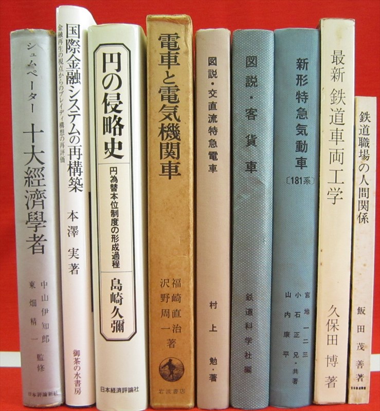 定本横光利一全集　全16巻のうち第3巻欠　15冊　河出書房新社