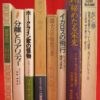 Thumbnail of related posts 037