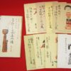 Thumbnail of related posts 145