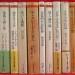 ニーチェ全集　理想社　13.14欠