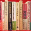 Thumbnail of related posts 167