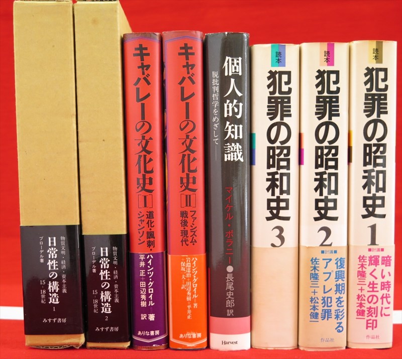 新日本古典文学大系 本巻冊 別巻5冊 総目録 全冊など