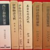 Thumbnail of related posts 026