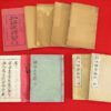 Thumbnail of related posts 054
