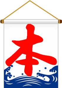 kakigoori