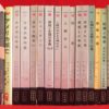 Thumbnail of related posts 182