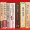 Thumbnail of related posts 114