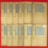Thumbnail of related posts 061