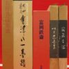 Thumbnail of related posts 153