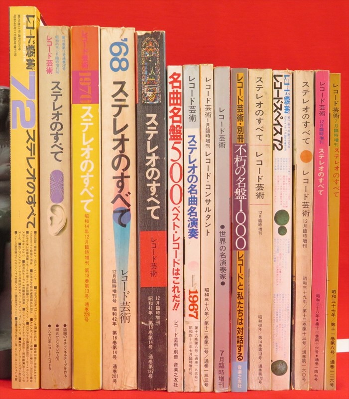 水墨美術大系 ワイド版 本巻全15冊』など、美術、日本史、満州