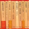 Thumbnail of related posts 193