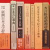 Thumbnail of related posts 149