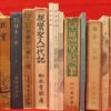 Thumbnail of related posts 088