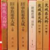 Thumbnail of related posts 052