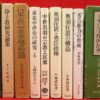 Thumbnail of related posts 171