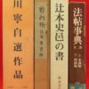 Thumbnail of related posts 151