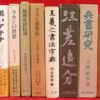 Thumbnail of related posts 010