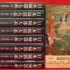 Thumbnail of related posts 137