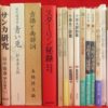 Thumbnail of related posts 093